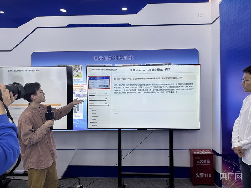 高质量发展看中国｜数智赋能产业发展 软件之城绽放AI活力(图1)
