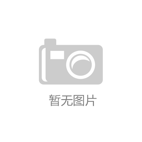 体质健康管理系统助力全民健康