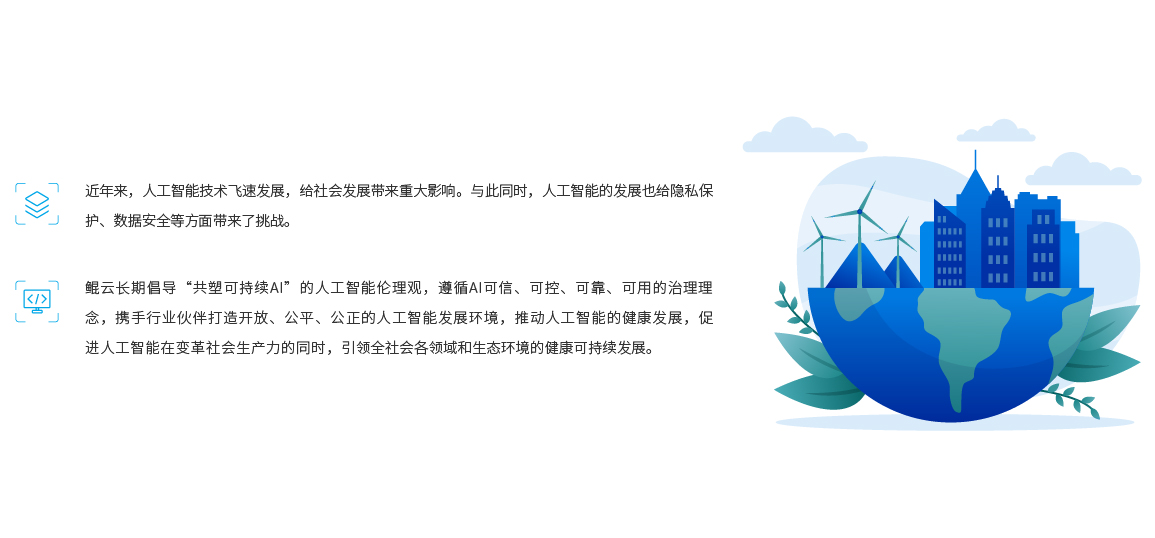 Kaiyun数据监测中心