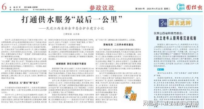 职业疾控监测数据显示：噪声超标问题较突出丨争上游有话要说(图3)