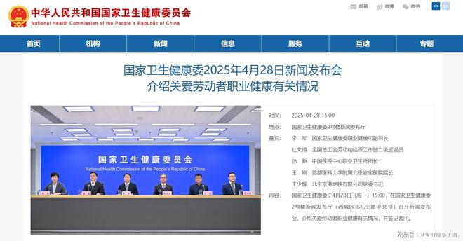 职业疾控监测数据显示：噪声超标问题较突出丨争上游有话要说