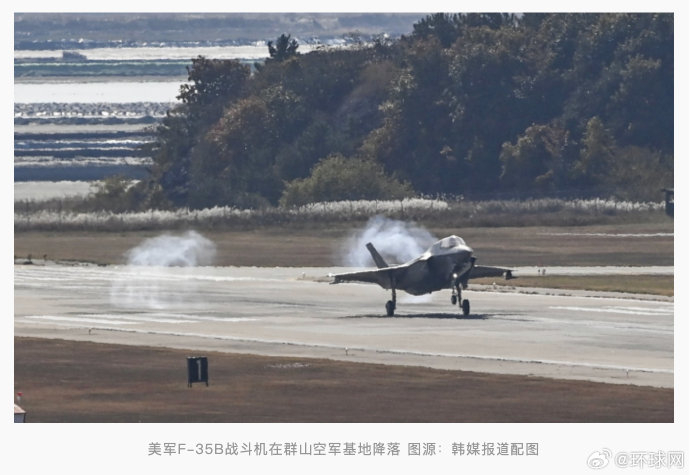 燃油泄漏后当地居民如何重建对美军的信任？